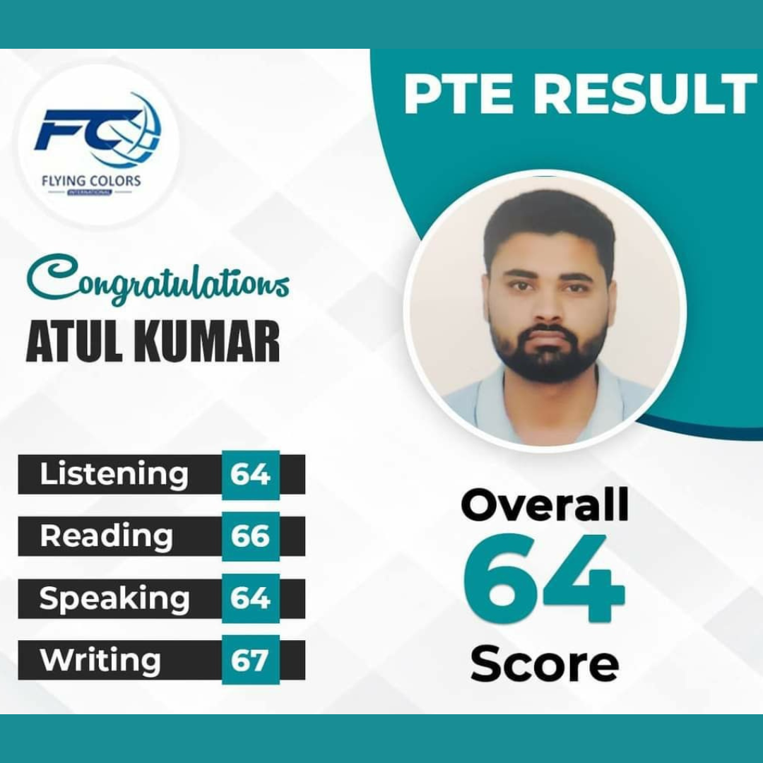 Atul - PTE